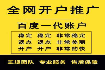 百度推广代运营策略解读：如何精准投放广告